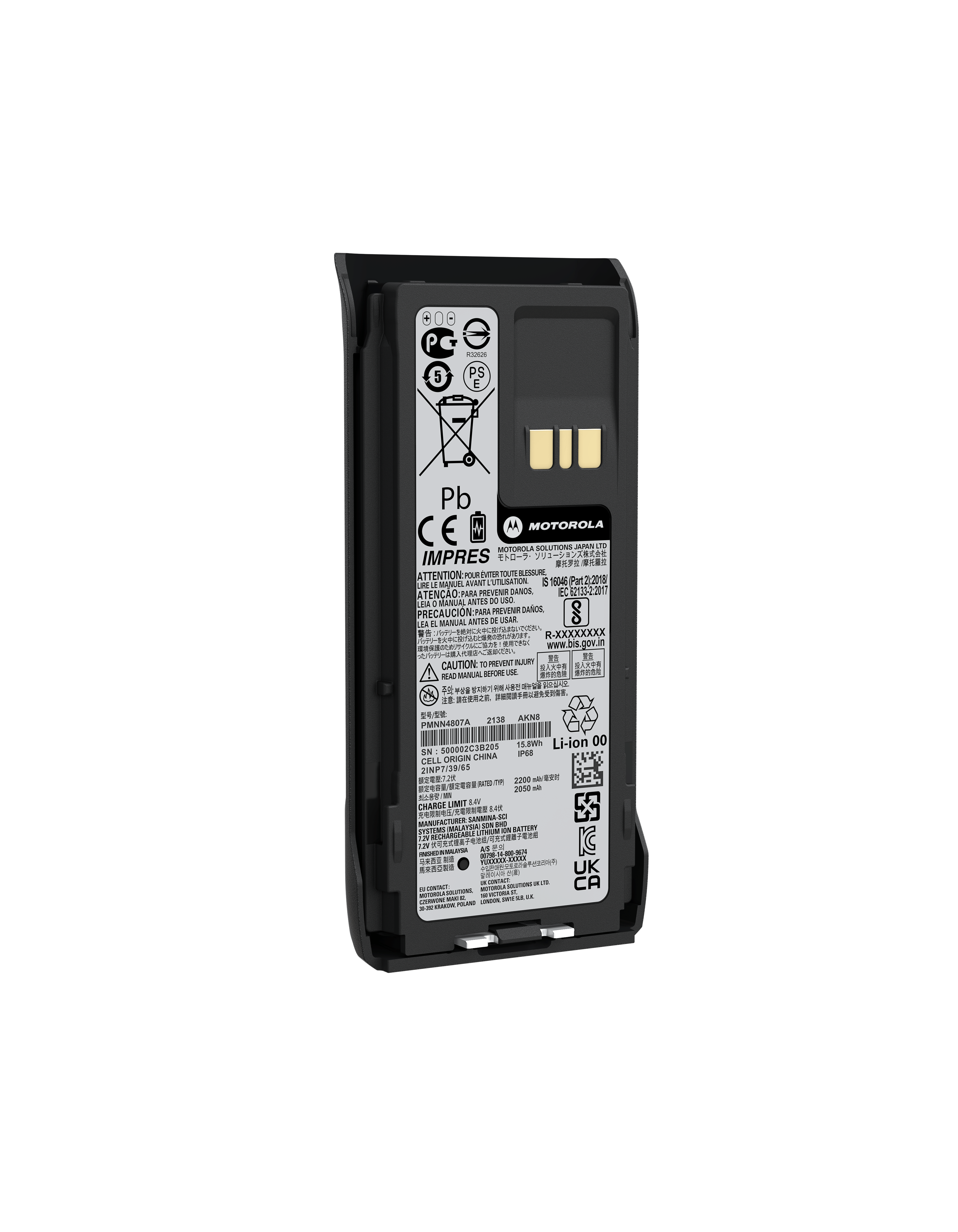 pmnn4807a_slim-battery_front.png