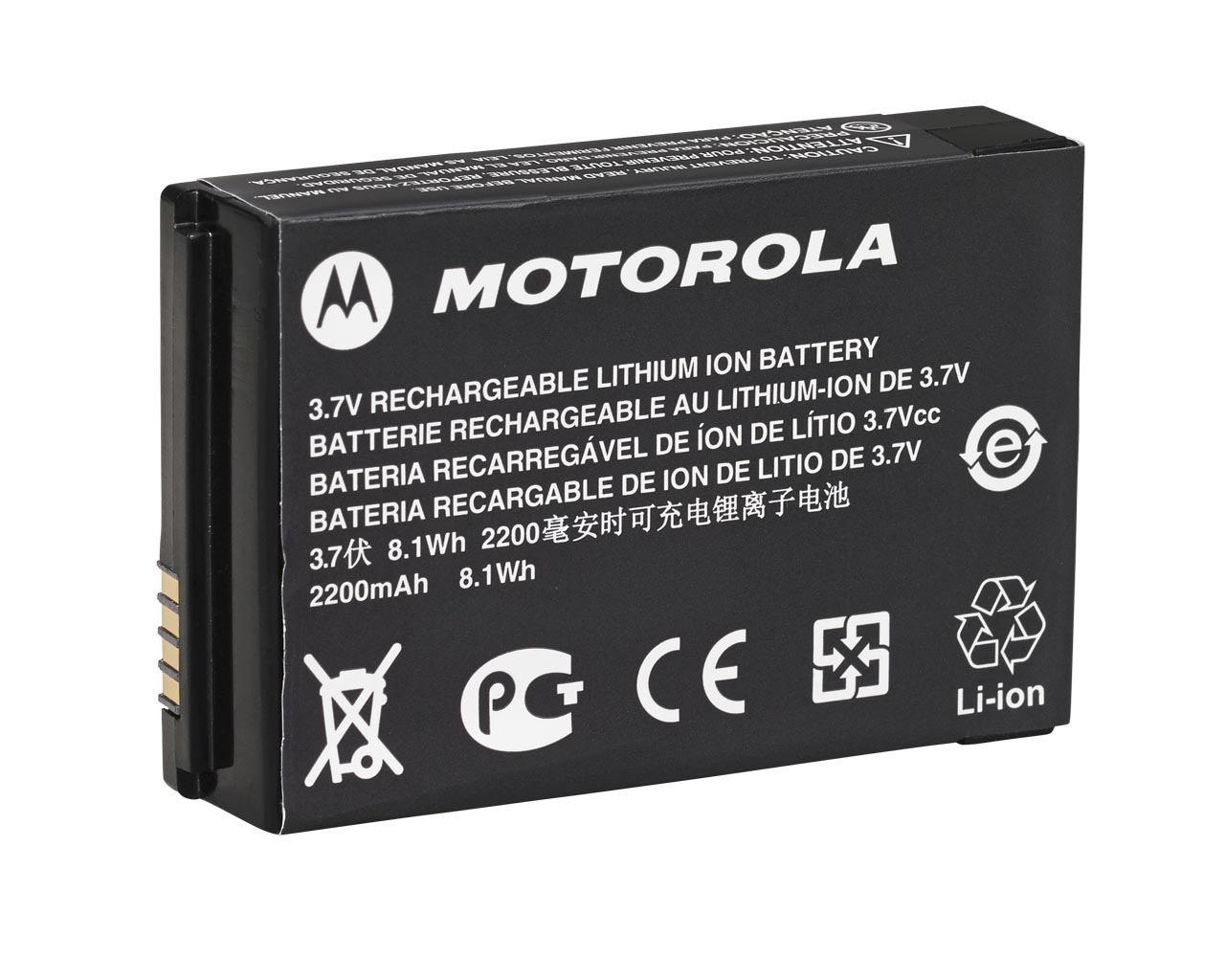 product-radio-MOTOTRBO-SL-battery-PMNN4468-reed-1280x1280.jpeg